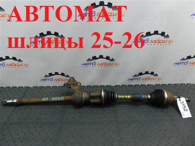 Привод MAZDA DEMIO DY3R ZJ-VE передний правый (б/у)