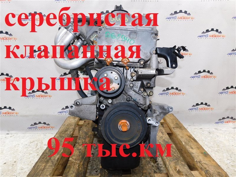 Двигатель NISSAN EXPERT VW11 QG18-DE 2002 (б/у)