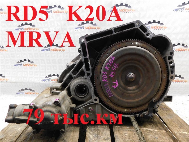 АКПП HONDA CR-V RD5 K20A (б/у)