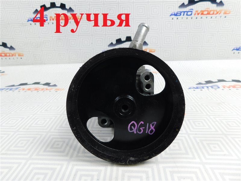 Гидроусилитель руля NISSAN BLUEBIRD QU14 QG18-DE (б/у)