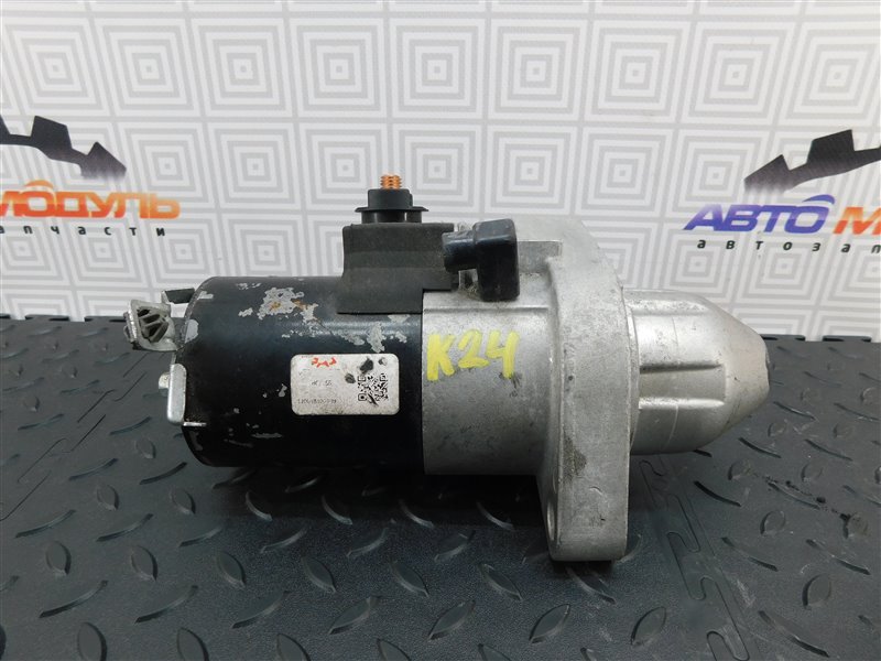 Стартер HONDA ODYSSEY RB1 K24A (б/у)