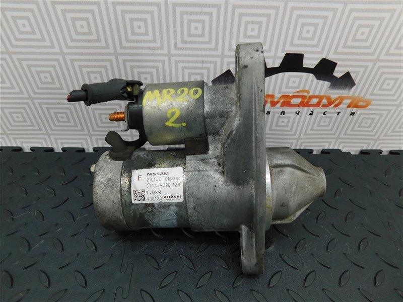 Стартер NISSAN SERENA CC25 MR20-DE (б/у)