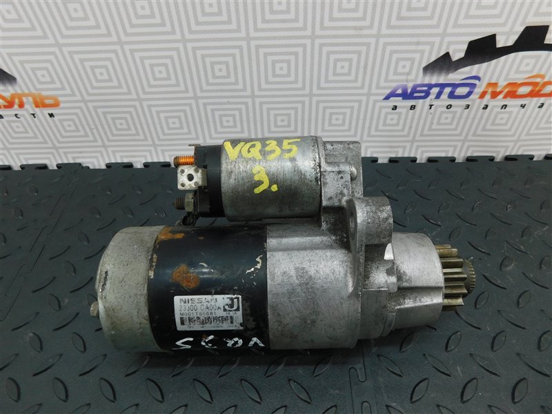Стартер NISSAN PRESAGE PNU31 VQ35-DE (б/у)