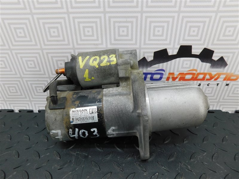 Стартер NISSAN CEFIRO A32 VQ20 (б/у)