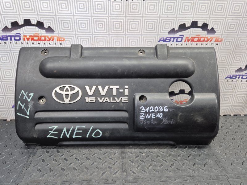 Крышка ДВС декоративная TOYOTA WISH ZNE10 1ZZ-FE (б/у)