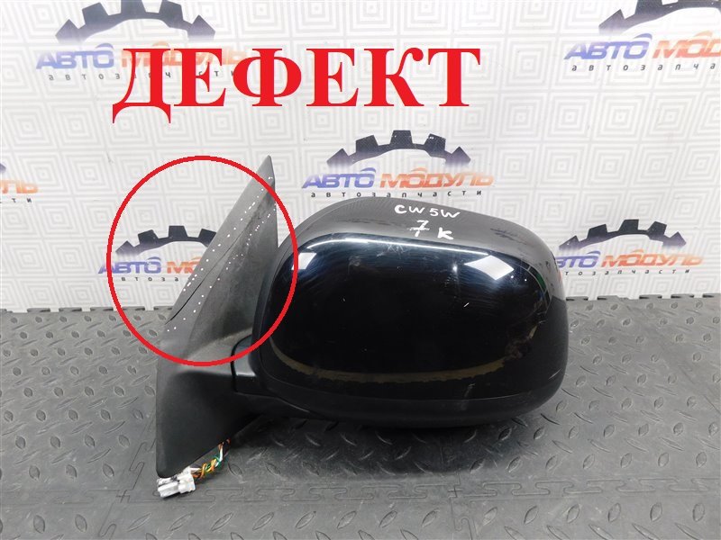 Зеркало MITSUBISHI OUTLANDER CW5W левое (б/у)