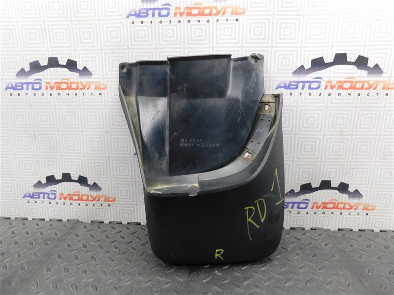 Брызговик HONDA CR-V RD1 задний правый (б/у)