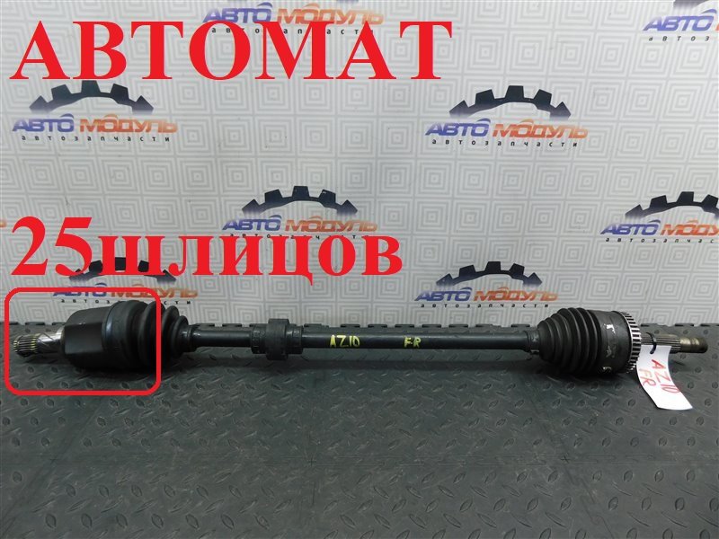 Привод NISSAN CUBE AZ10 CGA3 передний правый (б/у)