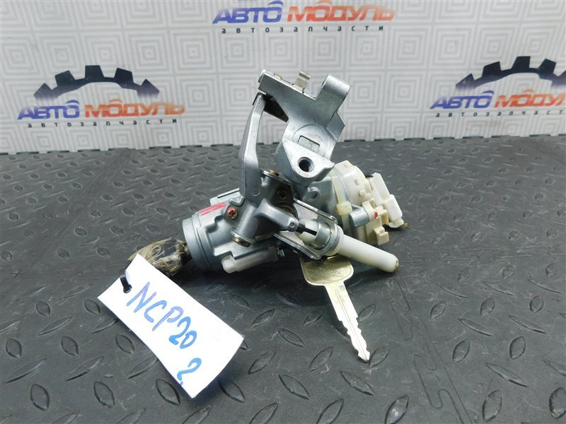 Замок зажигания TOYOTA FUNCARGO NCP21 (б/у)