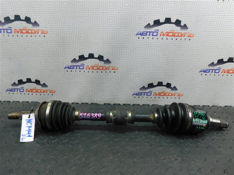 Привод TOYOTA PORTE NCP141 1NZ-FE передний левый (б/у)