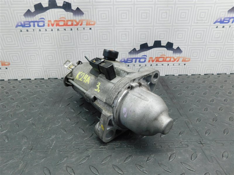 Стартер HONDA ACCORD CL9 K24A (б/у)