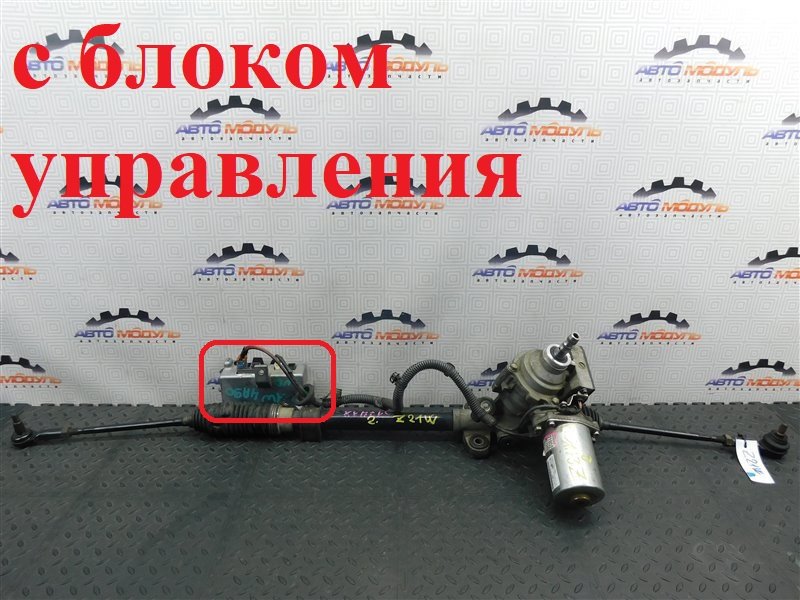 Рейка рулевая MITSUBISHI COLT PLUS Z21W (б/у)