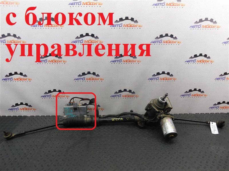 Рейка рулевая MITSUBISHI COLT Z21A (б/у)