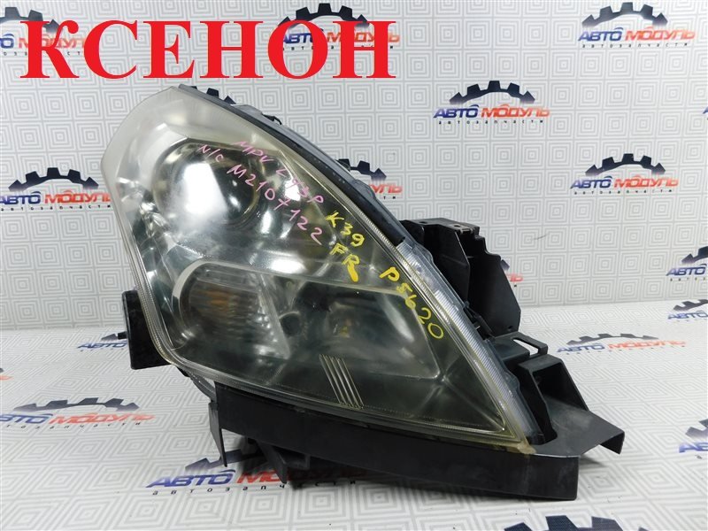 Фара MAZDA MPV LY3P правая (б/у)