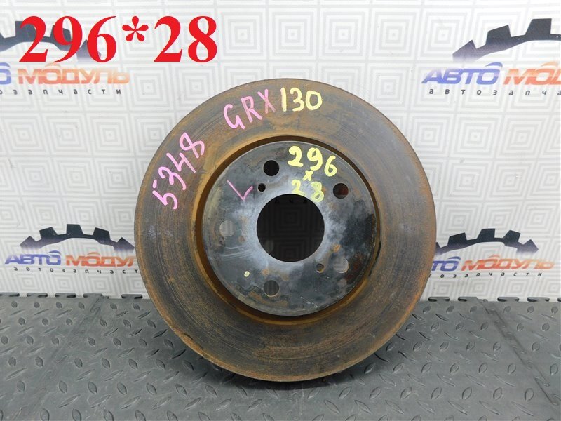 Диск тормозной TOYOTA MARK X GRX130 передний (б/у)