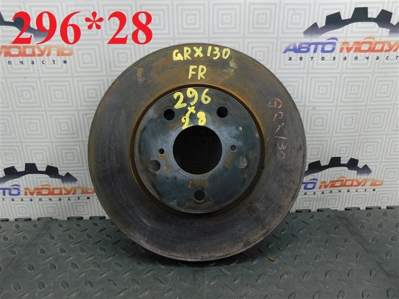 Диск тормозной TOYOTA MARK X GRX130 передний (б/у)
