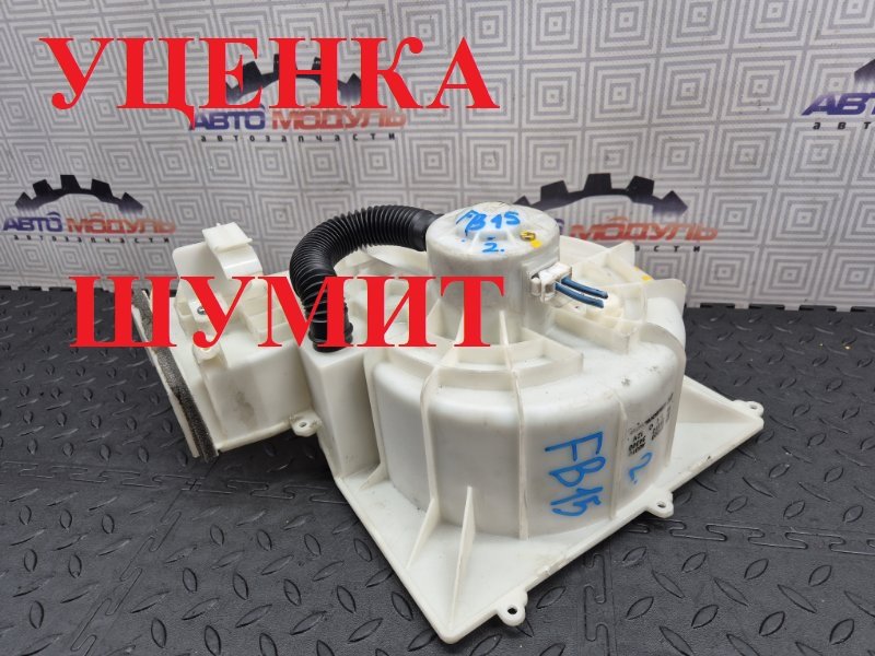 Мотор печки NISSAN SUNNY FB15 (б/у)