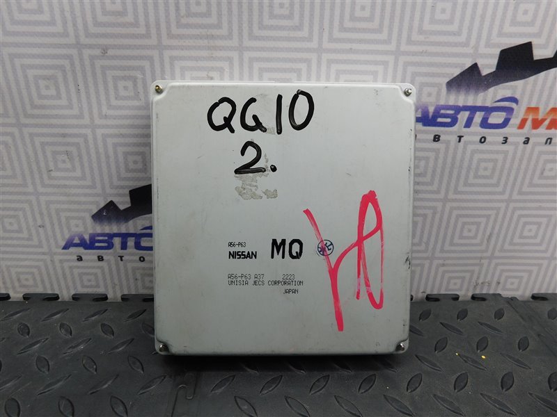 Блок управления двс NISSAN BLUEBIRD SYLPHY QG10 QG18-DE (б/у)