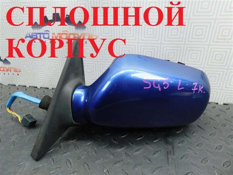Зеркало SUBARU FORESTER SG5 2002 левое (б/у)