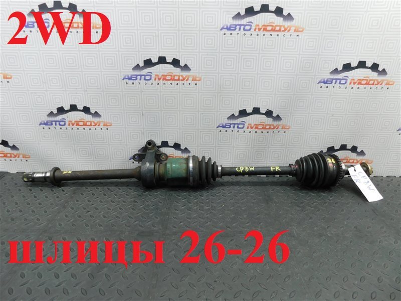 Привод MAZDA PREMACY CP8W FP-DE передний правый (б/у)
