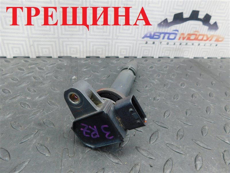 Катушка зажигания TOYOTA LAND CRUISER PRADO RZJ120 3RZ-FE (б/у)