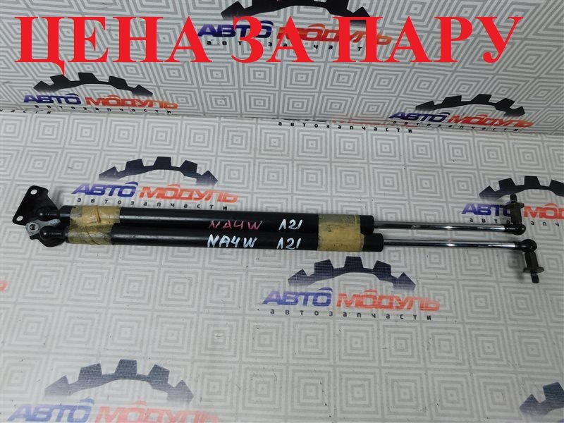 Амортизатор двери багажника MITSUBISHI GRANDIS NA4W задний (б/у)