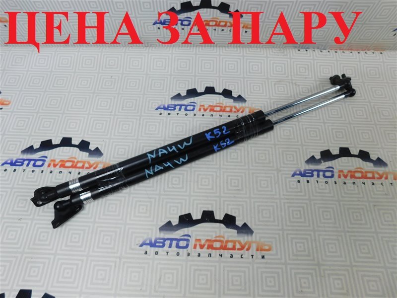Амортизатор двери багажника MITSUBISHI GRANDIS NA4W-0003786 4G69 2003 задний (б/у)