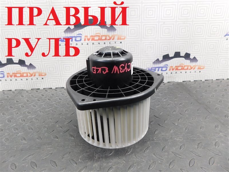 Мотор печки MITSUBISHI LANCER CY3A-0001303 4B10 2010 (б/у)