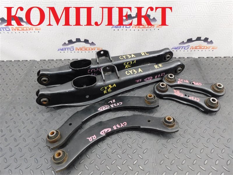 Рычаг MITSUBISHI LANCER CY3A-0001303 4B10 2010 задний (б/у)