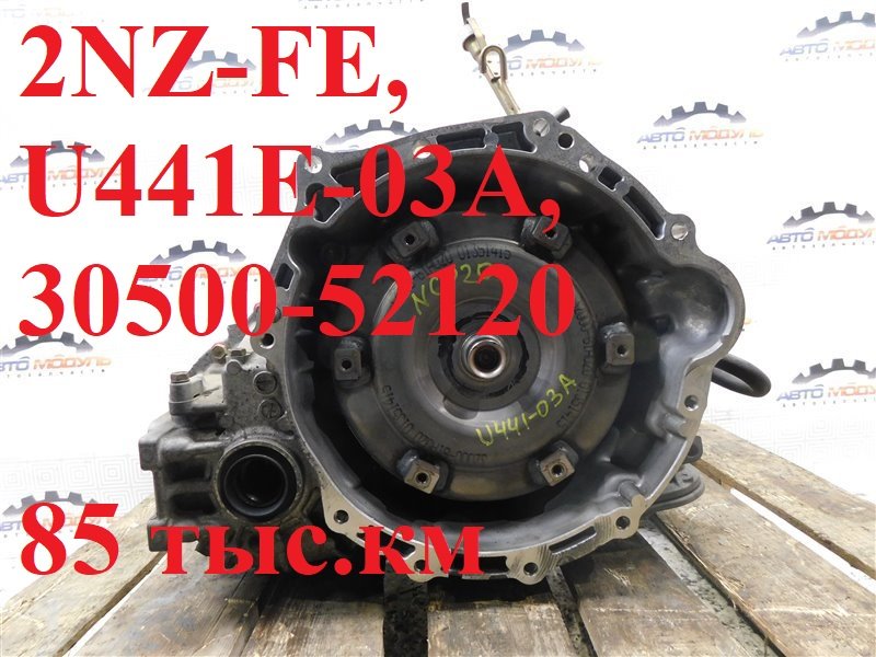 АКПП TOYOTA FUNCARGO NCP20 2NZ-FE (б/у)