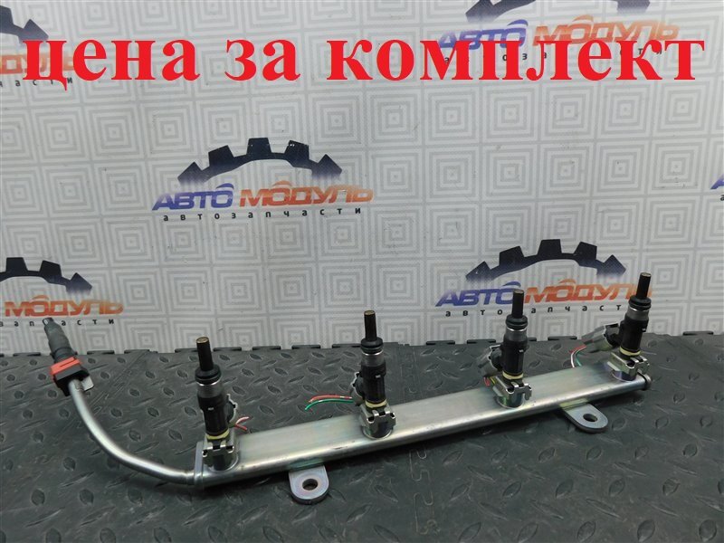 Форсунка MITSUBISHI LANCER CY3A-0001303 4B10 2010 (б/у)