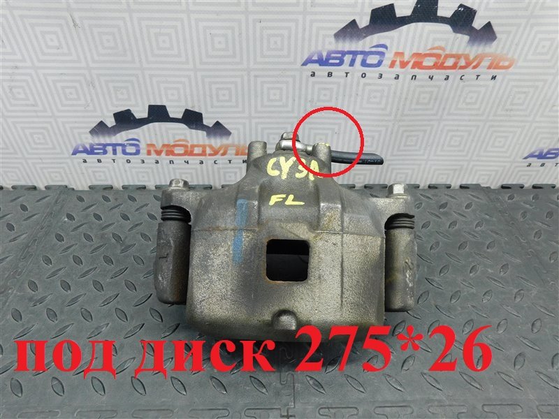 Суппорт MITSUBISHI LANCER CY3A-0001303 4B10 2010 передний левый (б/у)