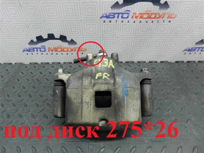 Суппорт MITSUBISHI LANCER CY3A-0001303 4B10 2010 передний правый (б/у)