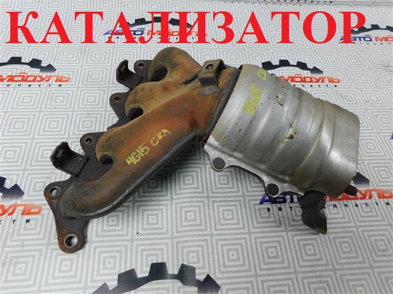 Коллектор выпускной MITSUBISHI LANCER CS2A-0507771 4G15 2003 (б/у)