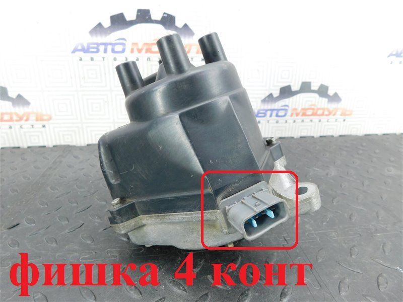 Трамблер HONDA ACCORD CF4 F20B (б/у)