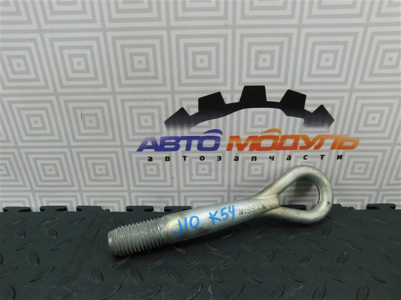 Крюк буксировочный NISSAN DUALIS J10-052542 MR20-DE 2007 (б/у)