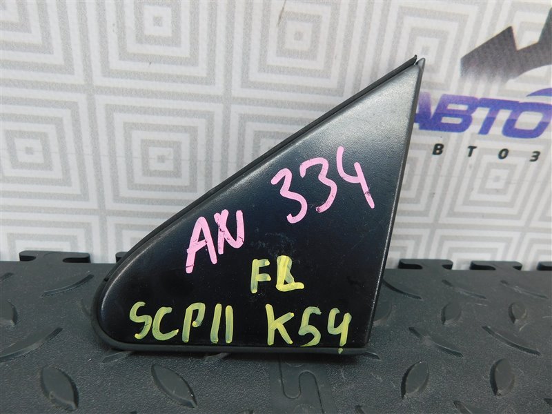 Уголок крыла TOYOTA PLATZ SCP11-0080380 1SZ-FE 2005 передний левый (б/у)