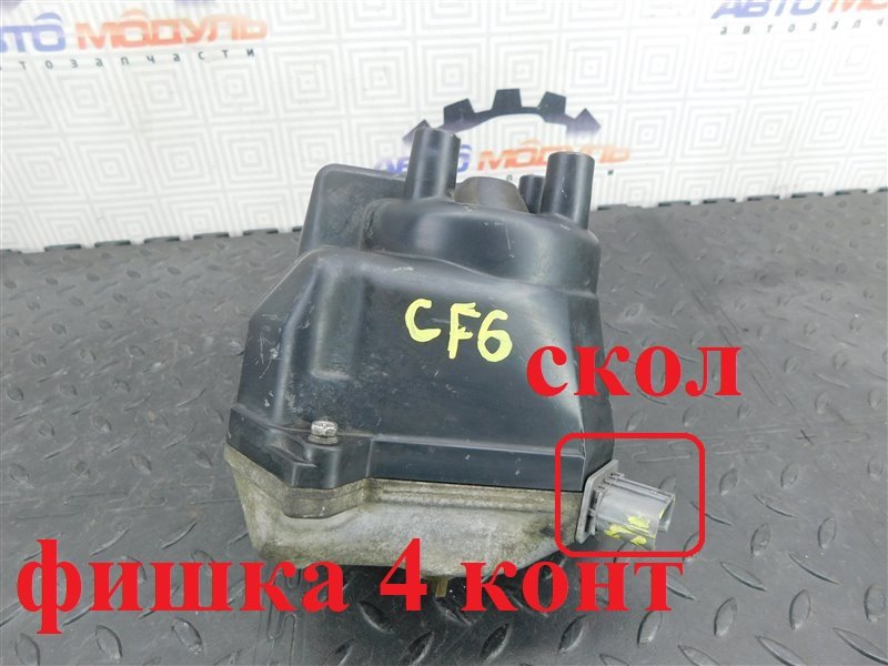 Трамблер HONDA ACCORD CF6 F23A (б/у)