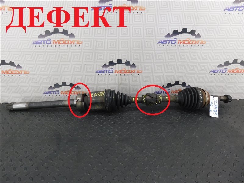 Привод TOYOTA NOAH ZRR85 3ZR-FAE передний правый (б/у)