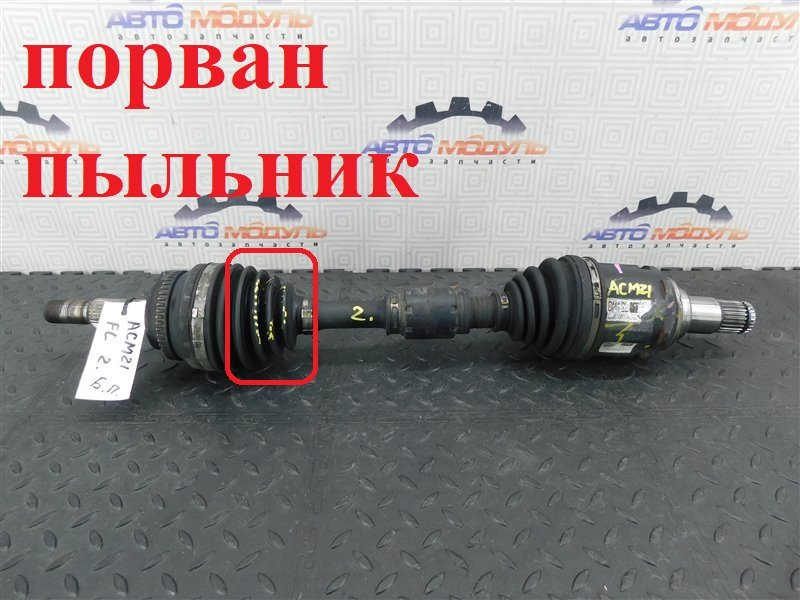 Привод TOYOTA IPSUM ACM21 2AZ-FE передний левый (б/у)