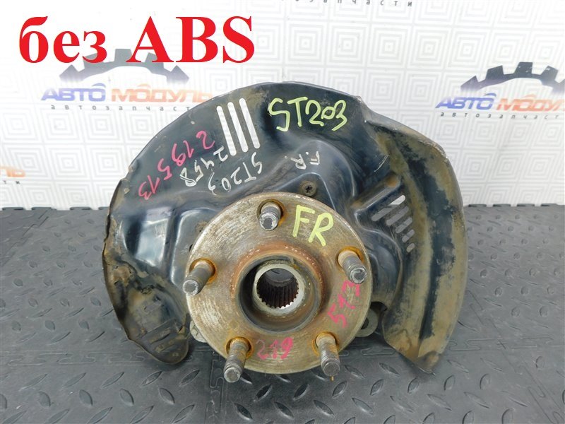Ступица TOYOTA CARINA ED ST203 передняя правая (б/у)