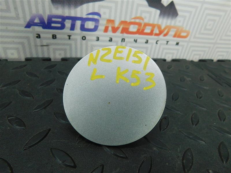 Заглушка буксировочного крюка TOYOTA AURIS NZE151-1009035 1NZ-FE 2007 передняя левая (б/у)