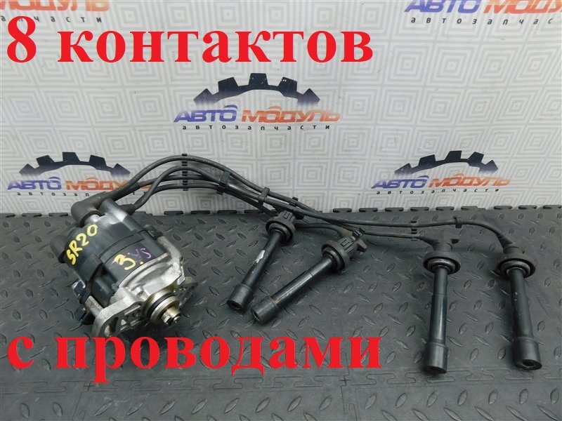 Трамблер NISSAN BLUEBIRD HU14 SR20-DE (б/у)