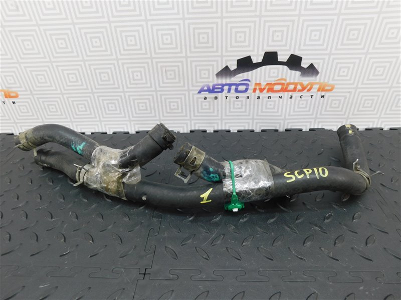 Патрубок радиатора печки TOYOTA VITZ SCP10 1SZ-FE (б/у)