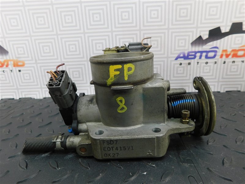 Дроссельная заслонка MAZDA PREMACY CP8W FP-DE (б/у)