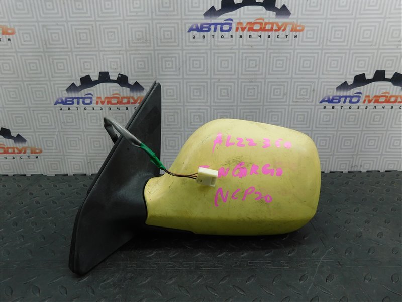 Зеркало TOYOTA FUNCARGO NCP20 левое (б/у)