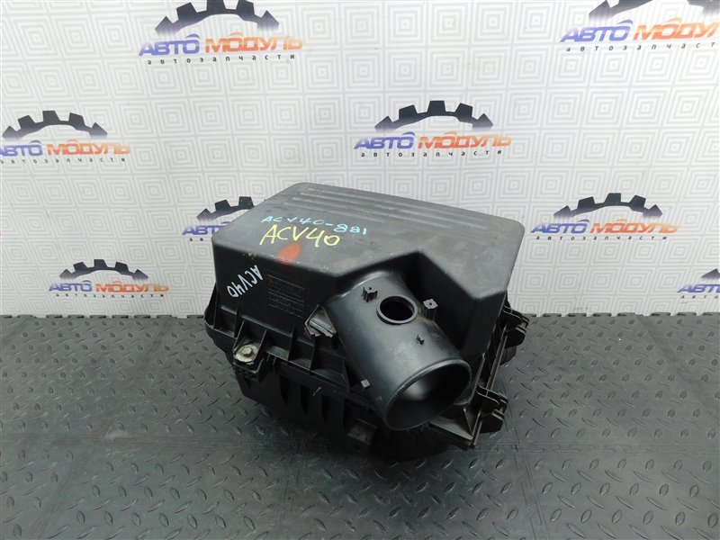 Корпус воздушного фильтра TOYOTA CAMRY ACV40 2AZ-FE (б/у)