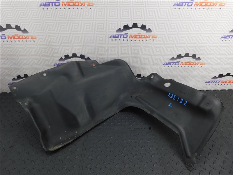 Защита двигателя TOYOTA COROLLA RUNX ZZE122-2028117 1ZZ-FE 2004 передняя левая (б/у)