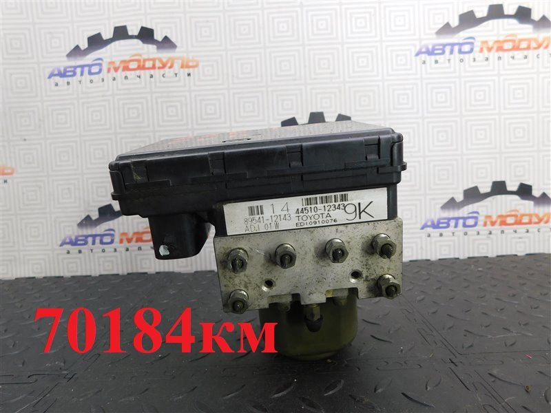 Блок ABS TOYOTA COROLLA RUNX ZZE122-2028117 1ZZ-FE 2004 (б/у)