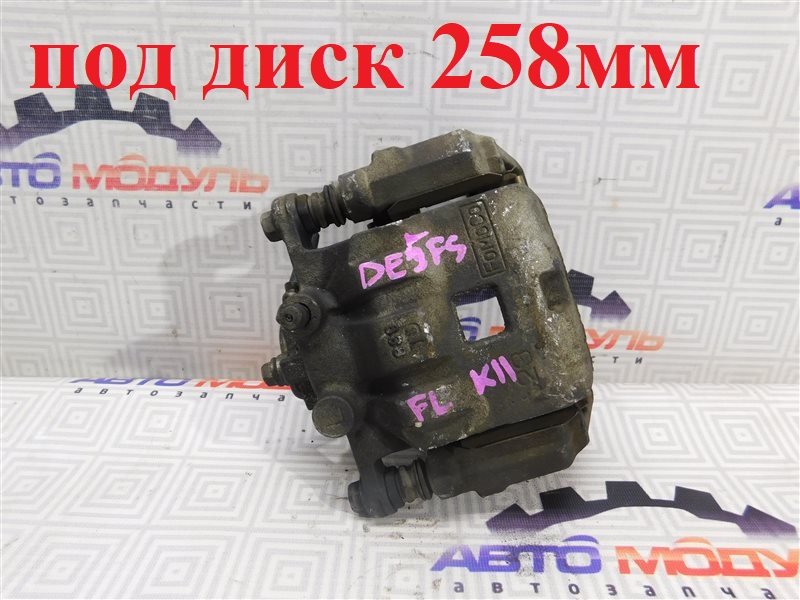 Суппорт MAZDA DEMIO DE5FS передний левый (б/у)